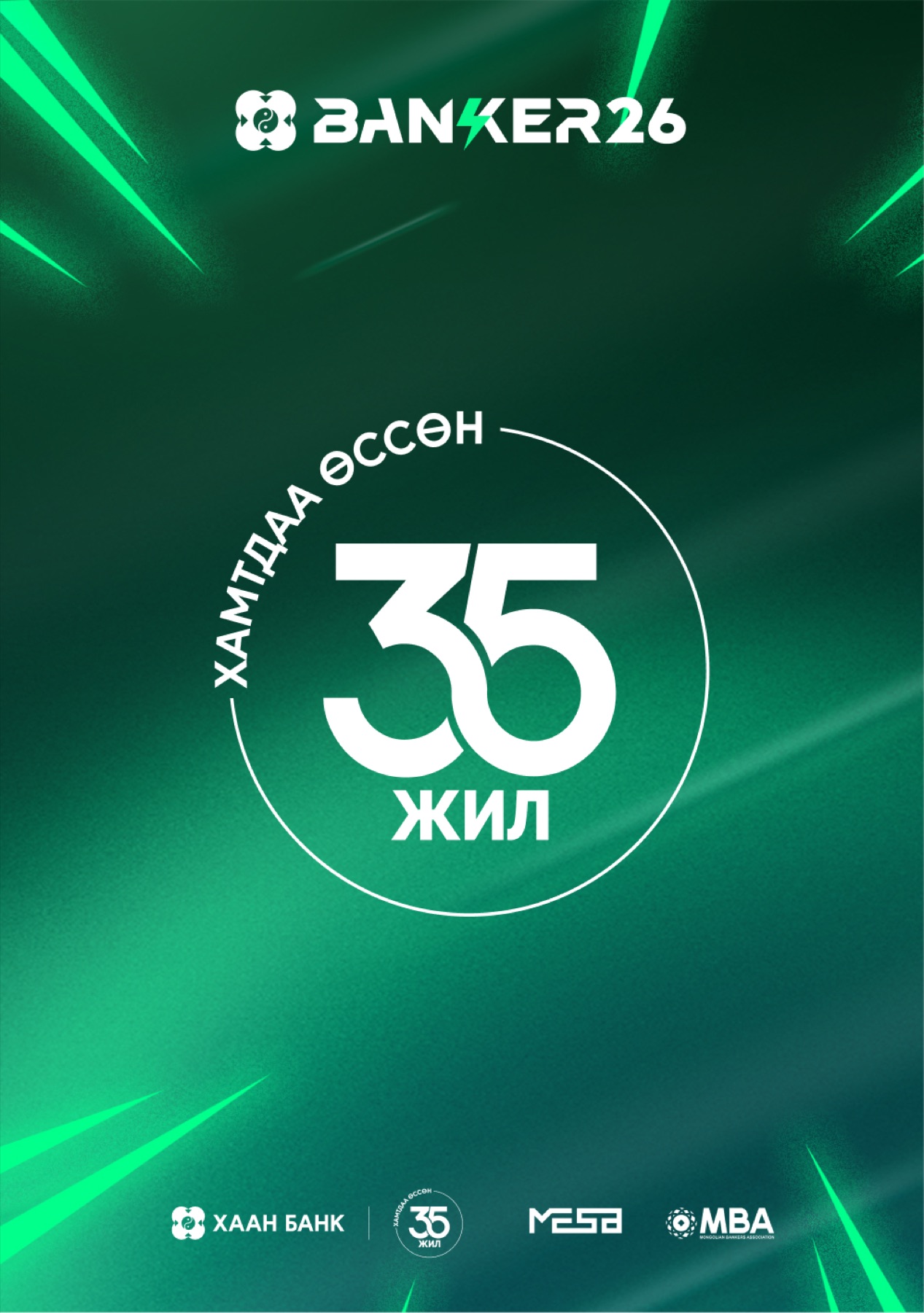 Player card, back: Khan Bank 35 years