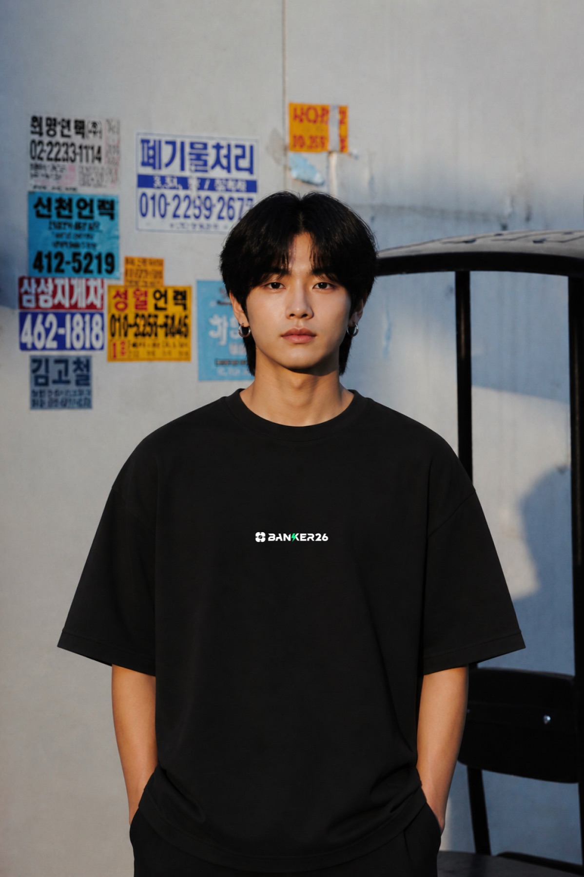 T-shirt, front