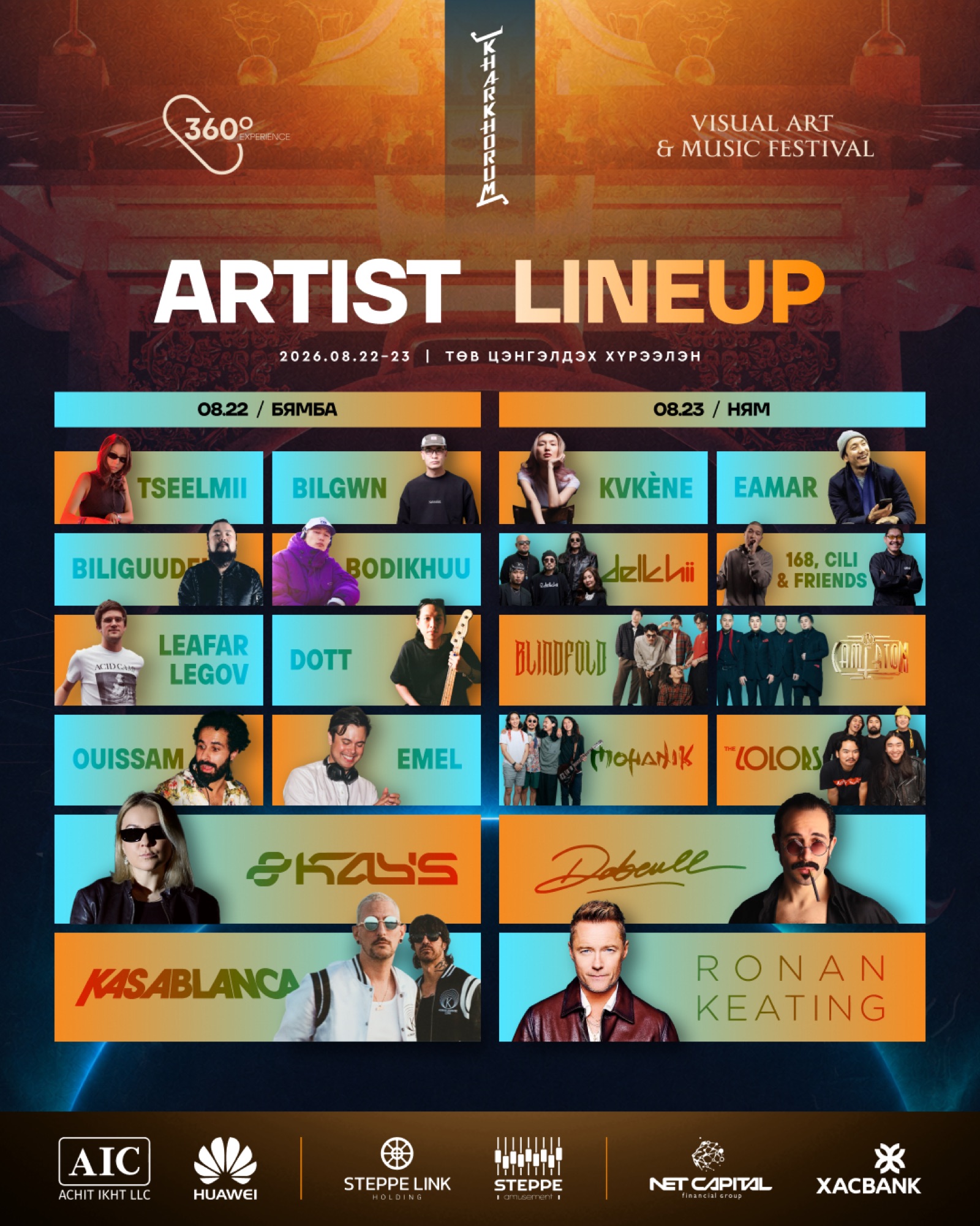 Two-day lineup poster