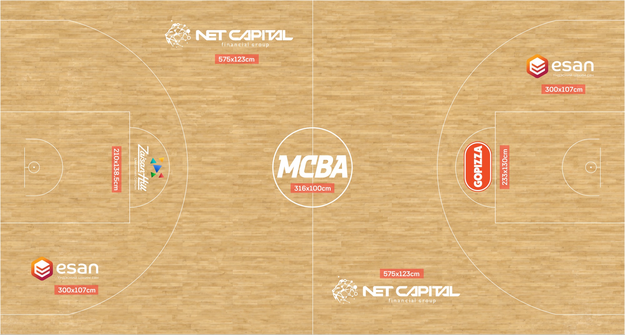 Court floor branding