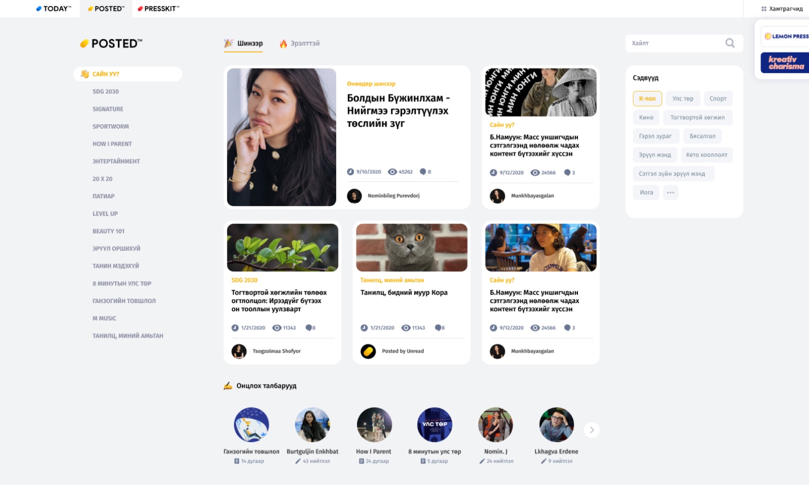 After: the approved redesign